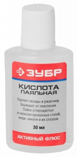 Флюс ЗУБР паяльная кислота, пласт, 30мл 55491-030